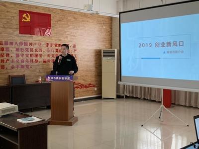 易智造與“藍火計劃”眾創基地衡水交流會圓滿落幕，共促軟件開發創新與協作