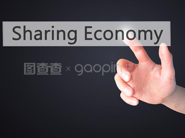 共享經濟新篇章 按下C按鈕，開啟共享軟件開發新紀元