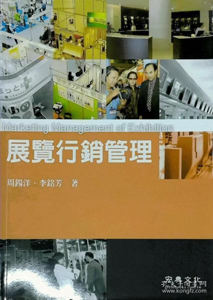 多元文化消費新趨勢 線上圖書市場的興起與發展