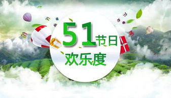 文旅部部署春季假日市場 規范網絡文化經營，營造清朗假期空間